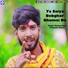 Singer Masum Raja feat. Priyanka Tiwari