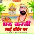 Som Singh