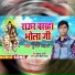 Punit Bihari