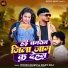 Ritesh Babu, Babu Raj