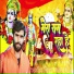 Prem Vikram Narayan Ji