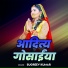Sugreev Kumar