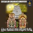 Swarna