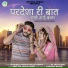 Bhagirath Sisodiya, Kiran Sisodiya