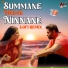 sonu nigam, Shreya Ghoshal