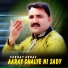 Farhat Abbas