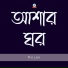 Pallabi
