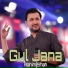 Rahim Shah