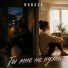 NABAZE