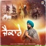 Babbi Deol