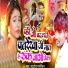 Madhosh Manchan