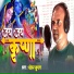 Mohan Kumar