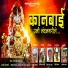 Rakesh Kapade