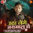 Neelkamal Singh