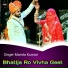 Mamta Kumari