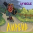 Swyde Lie