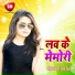Vikash