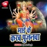 Rupesh Singh