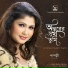 Papri