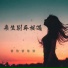 恰恰恰恰恰