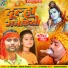LC Praveen, Khushi kakkar