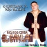Ricardo Cerda "El Gavilan"