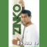 Zinko