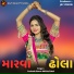 Abhita Patel, Prakash Barot
