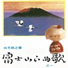 侯牧人, 郑乃欣, 李延宝, 乔晓彬