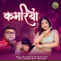Bicky Babua, Raj Nandini Singh