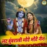 Chetna