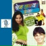 Rohit Pradhan