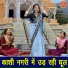 Sheela Kalson
