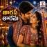 Banoth Sudhakar feat. BHUKYA SUSEELA