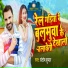 Santosh Kumar