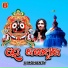 Subhra Swar, jj mohanty