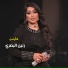 رنين البصري