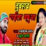 Beauty Bharati, Ramkewal Yadav