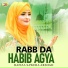 Hafiza Sawera Arshad