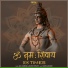 Navin Tripathi, Gul Saxena