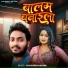 Shivendra Rathor