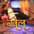Narender Chawariya