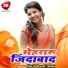 Anjali