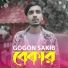 Gogon Sakib