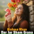 Rishma Khan