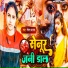 Sweta Yadav