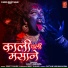 PREET CHURE