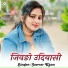 Janvar Khan