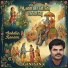 GANESAN K