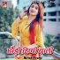 Nitish Premi